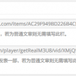 word文档如何把两页改成一页